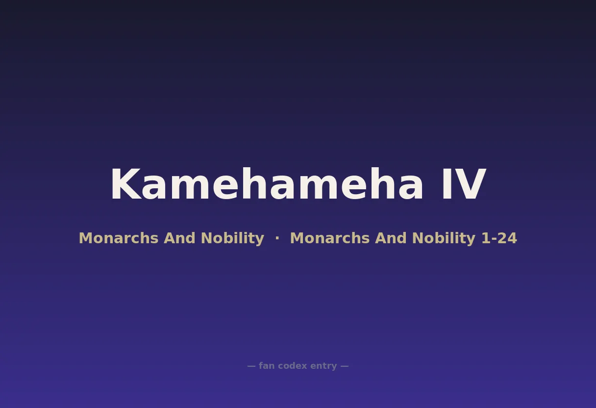 Kamehameha IV